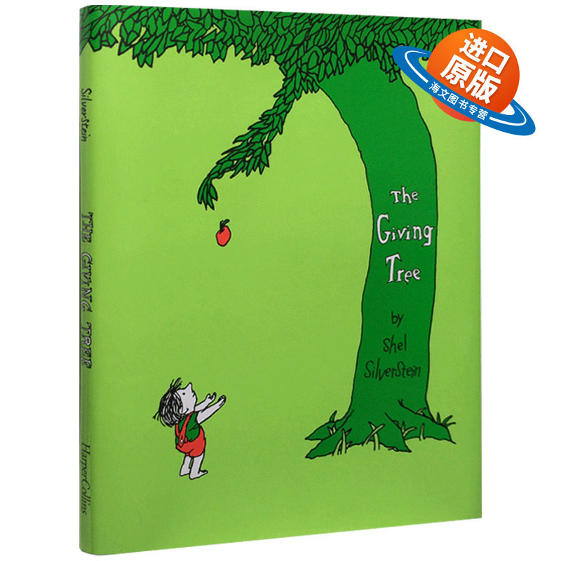 正版 爱心树 精装 英文原版 精装绘本 The Giving Tree 亲子认知启蒙 英文版进口书籍 儿童学习英语家庭教育亲情感恩图画故事书,书籍/杂志/报纸,原版其它,淘宝优惠券,粉丝福利购,淘宝优惠卷
