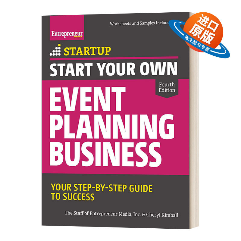 英文原版 Start Your Own Event Planning Business 开始自己的商业活动策划 你一步一步的成功指南 第四版 英文版 进口英语书籍