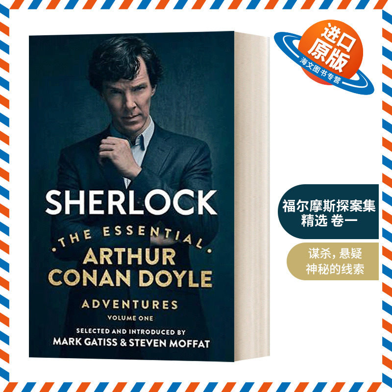 英文原版 Sherlock The Essential Arthur Conan Doyle Adventures Volume 1 福尔摩斯探案集精选卷一 影视封面 英文版进口英语书