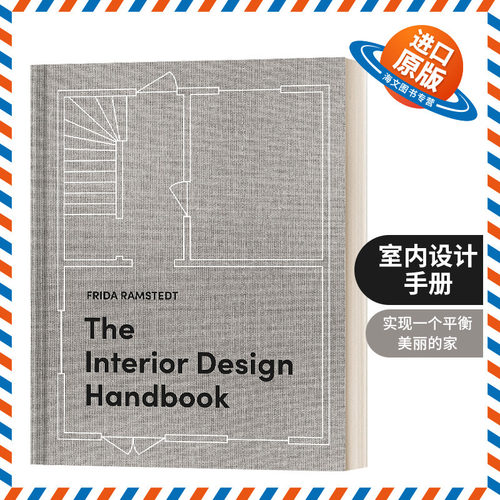 英文原版 精装 The Interior Design Handbook 室内设计手册 英文版 进口英语原版书籍