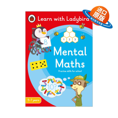 英文原版 Mental Maths 小瓢虫5-7岁儿童练习册系列 心算 英文版 进口英语原版书籍