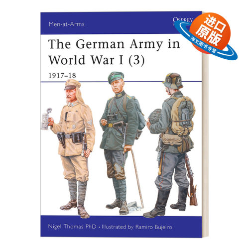 英文原版 The German Army in World War I 3 一战中的德国军队3 1917-1918 历史上的军队系列 英文版 进口英语原版书籍