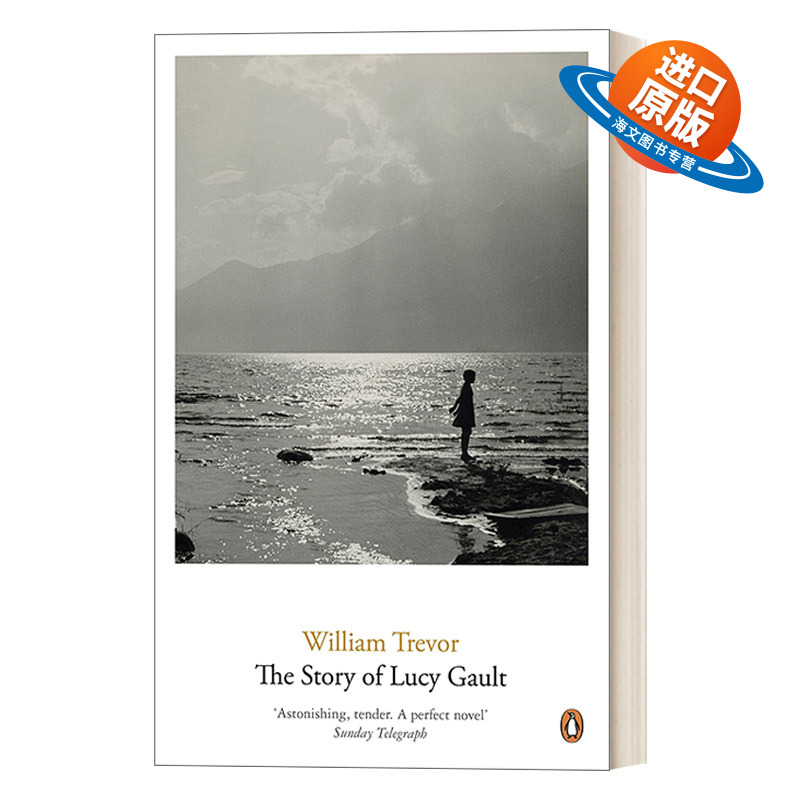 英文原版 The Story of Lucy Gault 露西·高特的故事 威廉·特雷弗 英文版 进口英语原版书籍