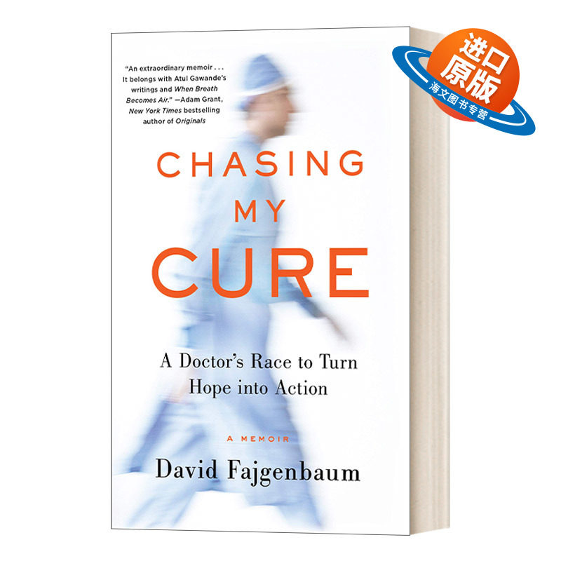 英文原版 Chasing My Cure 追逐我的治愈之路 医生将希望转化为行动 David Fajgenbaum 回忆录 自传 英文版 进口英语原版书籍
