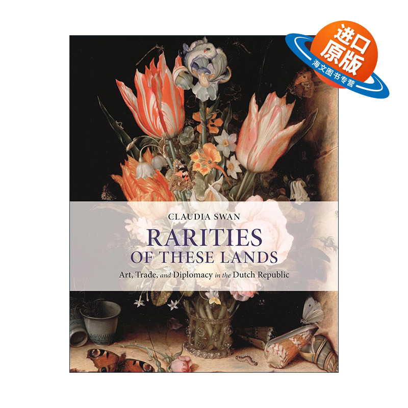 英文原版 Rarities of These Lands 这片土地上的稀世珍宝 荷兰的艺术 贸易和外交 Claudia Swan 精装插图版 进口英语原版书籍