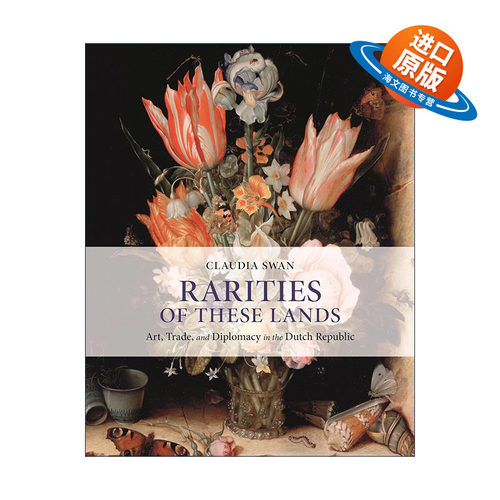 英文原版 Rarities of These Lands 这片土地上的稀世珍宝 荷兰的艺术 贸易和外交 Claudia Swan 精装插图版 进口英语原版书籍