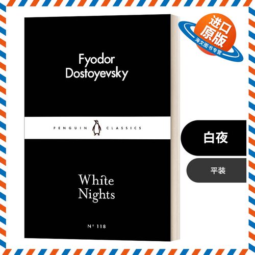 英文原版 White Nights 白夜 陀思妥耶夫斯基 英文版 进口英语原版书籍