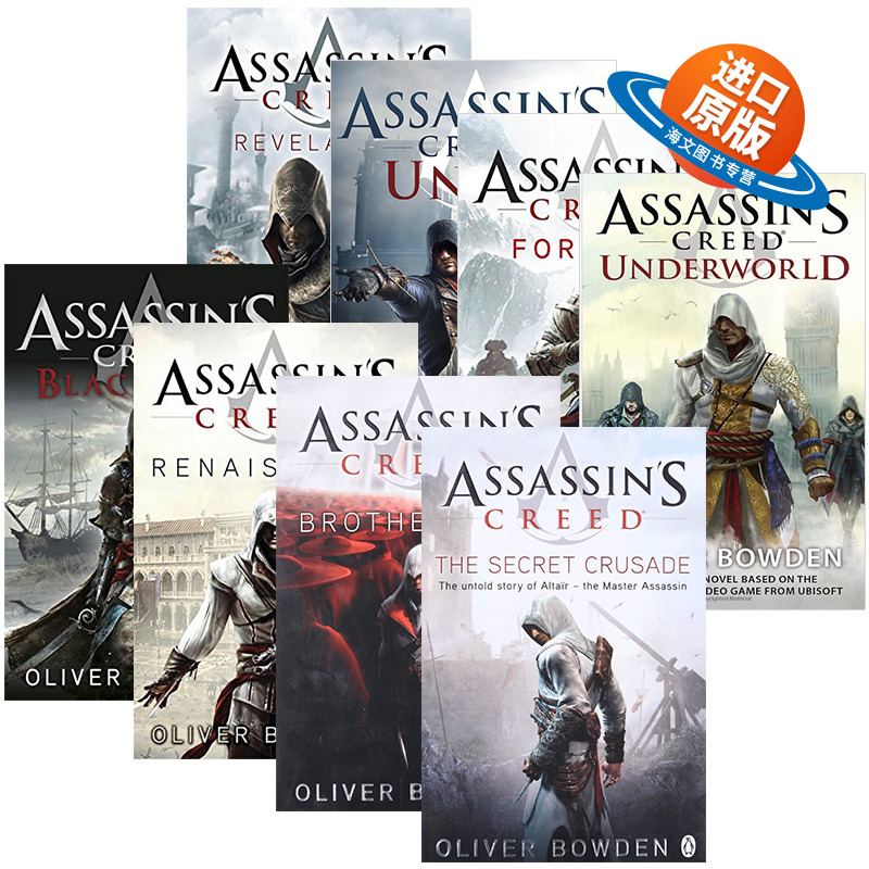 刺客信条8册套装英文原版科幻