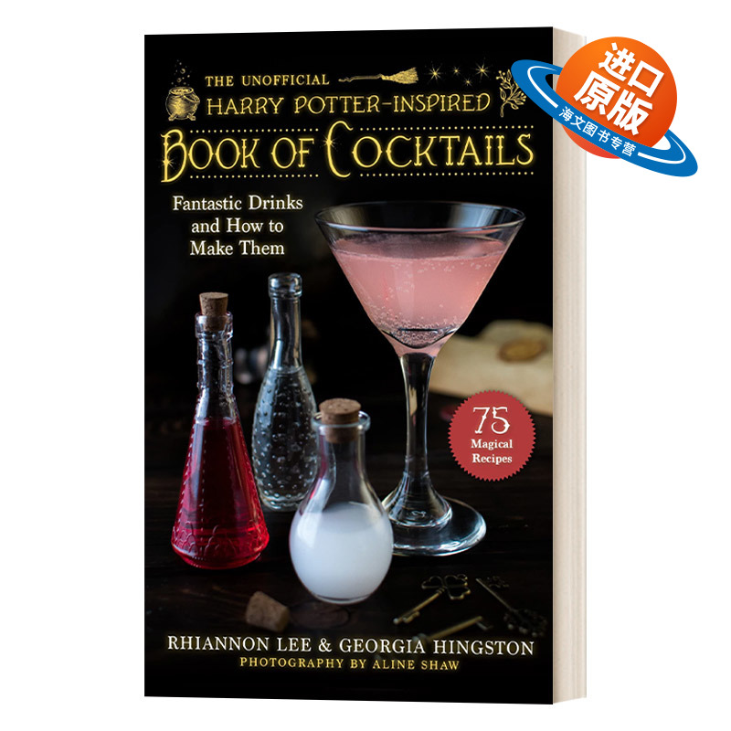 英文原版 The Unofficial Harry Potter–Inspired Book of Cocktails 非官方哈利波特灵感鸡尾酒 精装 英文版 进口英语原版书籍