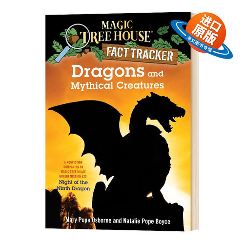 英文原版 Dragons and Mythical Creatures MTHFT#35 神奇树屋小百科系列35 龙与神话动物 英文版儿童外文书