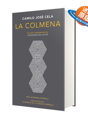 西班牙语原版 La colmena. Edicion conmemorativa 蜂房 蜂巢 西班牙语版 西班牙皇家语言学院 诺贝尔文学奖得主 进口原版书籍