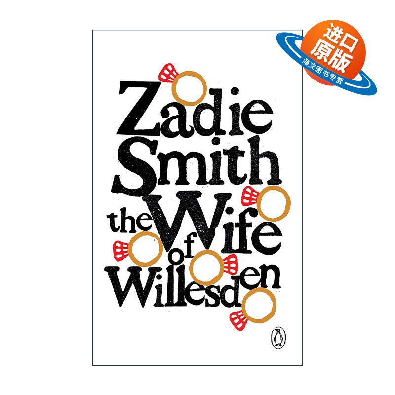 英文原版 The Wife of Willesden 威尔斯登夫人 戏剧 白牙作者Zadie Smith扎迪·史密斯 21世纪巴斯夫人 英文版 进口英语原版书籍