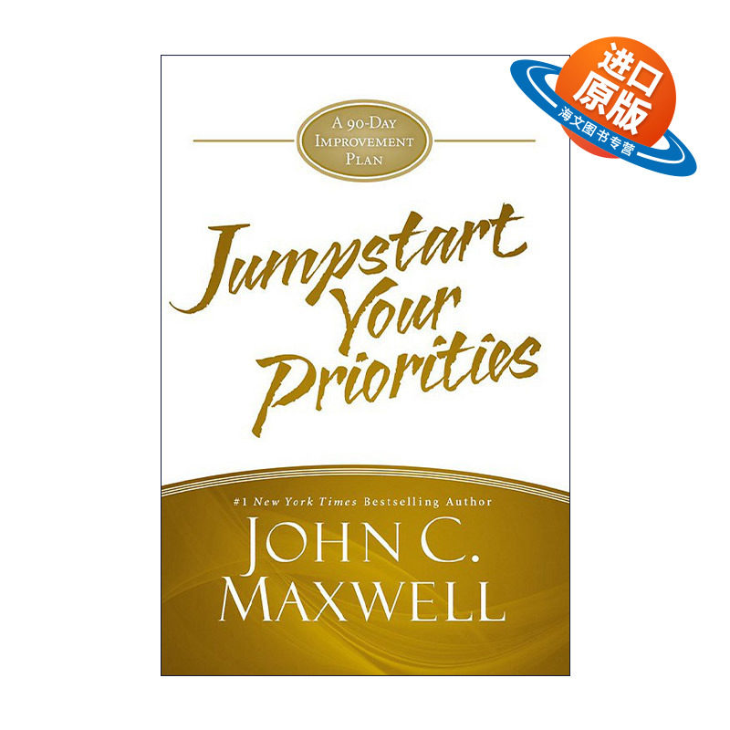 英文原版 JumpStart Your Priorities 90天改进计划之优先事项 精装 约翰·麦克斯韦尔 英文版 进口英语原版书籍