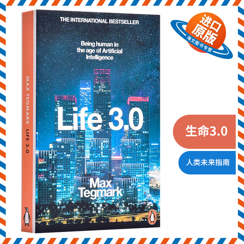 生命3.0英文原版 Life 3.0人工智能时代人类的进化与重生罗辑思维推荐钢铁侠马斯克力荐 Max Tegmark迈克斯泰格马克英文版书-封面