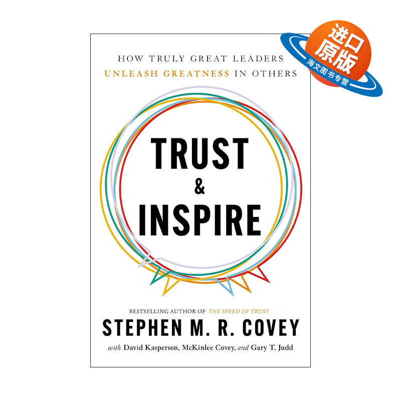 英文原版 Trust & Inspire 信任和激励 真正伟大的领导者如何释放他人的潜力 史蒂芬柯维 英文版 进口英语原版书籍