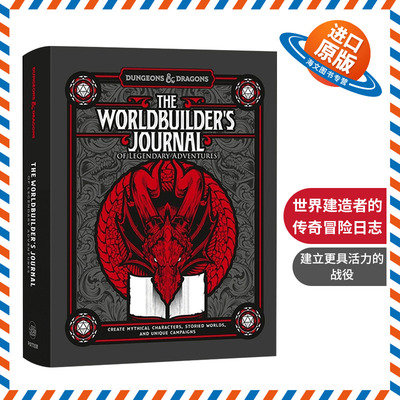 英文原版 The Worldbuilder's Journal of Legendary Adventures 世界建造者的传奇冒险日志 龙与地下城 游戏 英文版 进口书籍