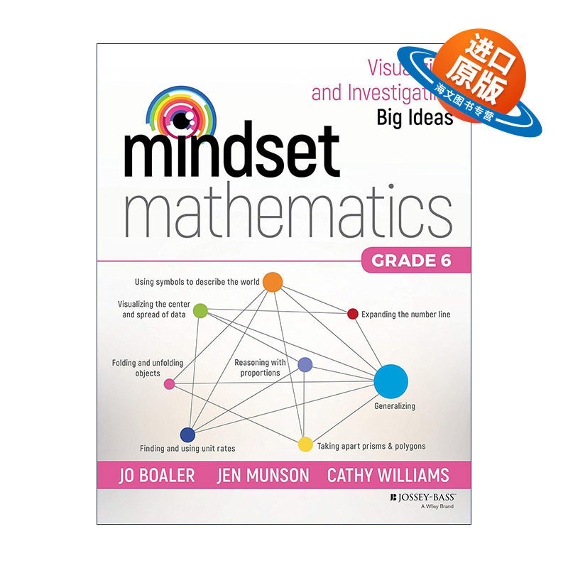 英文原版 Mindset Mathematics Grade 6 思维数学 可视化和研究大观念 六年级 斯坦福大学教授Jo Boaler 英文版 进口英语原版书籍