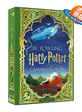 西班牙语原版 Harry Potter y la camara secreta 哈利波特与密室 西班牙语版 J.K. Rowling罗琳 精装全彩插图版 进口原版书籍