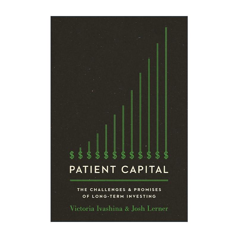 英文原版 Patient Capital 耐心的资本 投资的未来与挑战 哈佛大学商学院金融系主任维多利亚·伊凡希娜 英文版 进口英语原版书籍