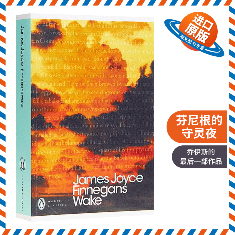 英文原版 Finnegans Wake芬尼根的守灵夜现代经典詹姆斯乔伊斯 James Joyce豆瓣阅读英文版进口英语原版书籍