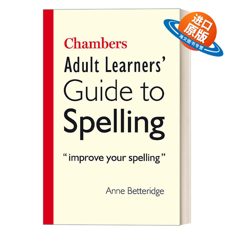 英文原版 Chambers Adult Learner's Guide to Spelling 钱伯斯单词拼写学习指南 英文版 进口英语原版书籍
