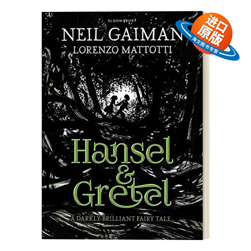 英文原版 Hansel and Gretel 尼尔·盖曼改变经典格林童话 糖果屋 意大利艺术家洛伦佐·马托蒂插画 精装 英文版 进口英语原版书籍