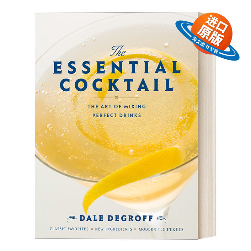 英文原版 The Essential Cocktail 必备鸡尾酒指南 调配完美饮品的艺术 Dale DeGroff 精装 英文版 进口英语原版书籍