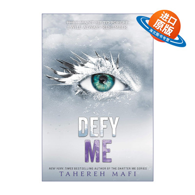 英文原版小说 Defy Me 我不是一个怪物Shatter Me 5 英文版 进口英语原版书籍