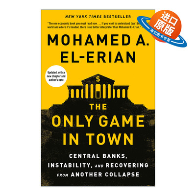 英文原版 The Only Game in Town 镇上唯一的游戏 中央银行 金融 宏观经济学 Mohamed A. El-Erian 英文版 进口英语原版书籍