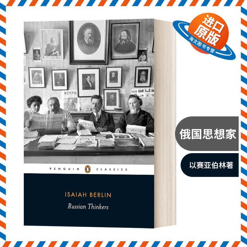英文原版俄国思想家黑经典