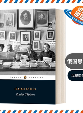 英文原版 Russian Thinkers 俄国思想家 黑经典 以赛亚伯林著 英文版 进口英语原版书籍