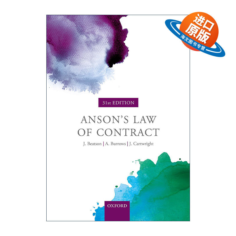 英文原版 Anson's Law of Contract 安森论合同法 第31版 英文版 进口英语原版书籍
