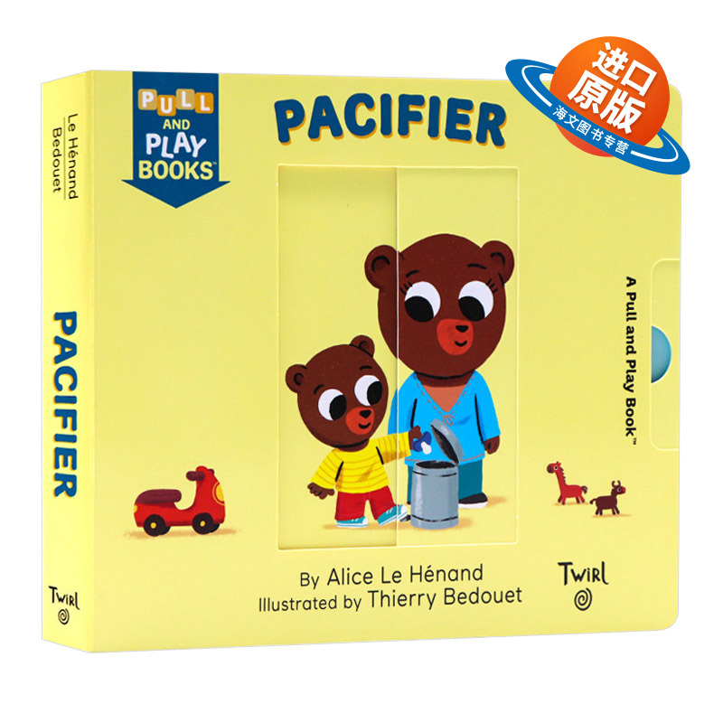 英文原版绘本 Pull and Play Pacifier 奶嘴 抽拉玩机关书 儿童成长情商认知 纸板书 绘本 Twirl精装 英文版 进口英语原版书籍