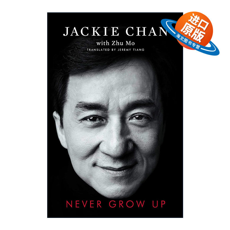 英文原版 Never Grow Up成龙 还没长大就老了 自传 Jackie Chan 英文版 进口英语原版书籍