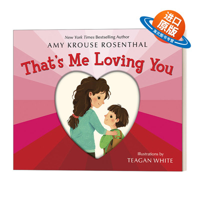 英文原版 That's Me Loving You 这是我爱你的样子 儿童绘本 英文版 进口英语原版书籍