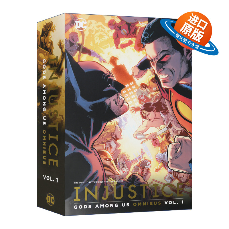 英文原版 精装 Injustice Gods Among Us Omnibus Vol. 1 不义联盟 我们中间的众神汇编 第一卷 精装 英文版 进口英语原版书籍