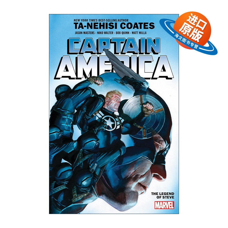 英文原版 Captain America By Ta-Nehisi Coates Vol.3 The Legend of Steve 美国队长 卷三 史蒂夫传奇 漫威漫画进口英语原版书籍