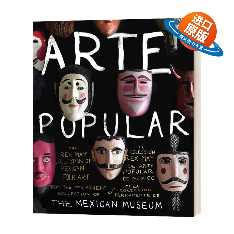 英文原版 精装 Arte Popular 墨西哥民俗艺术品 英文版 进口英语原版书籍