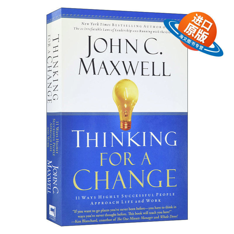 英文原版Thinking for a Change思维黄金法则 成功人士对待生活和工作的11种方式 领导力21法则作者约翰•麦克斯维尔John Maxwell