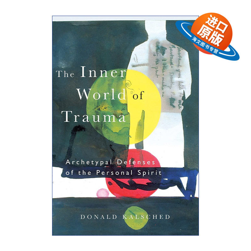 英文原版 The Inner World of Trauma 创伤的内在世界 心灵如何回应生命中难以承受的重 关于荣格分析和精神分析实务 进口书籍