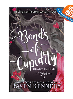 英文原版 Bonds of Cupidity 繁碎之心2 爱神的纽带 雷文肯尼迪畅销奇幻浪漫小说 镀金囚徒系列作者 英文版 进口英语原版书籍