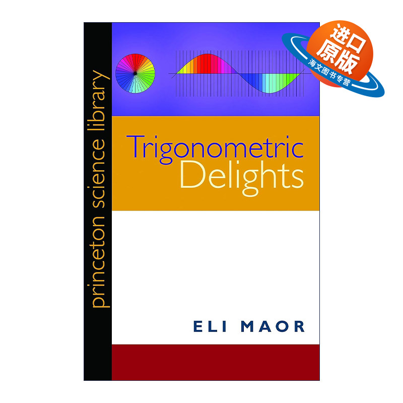 英文原版 Trigonometric Delights 三角之美 边边角角的趣事 Eli Maor 英文版 进口英语原版书籍