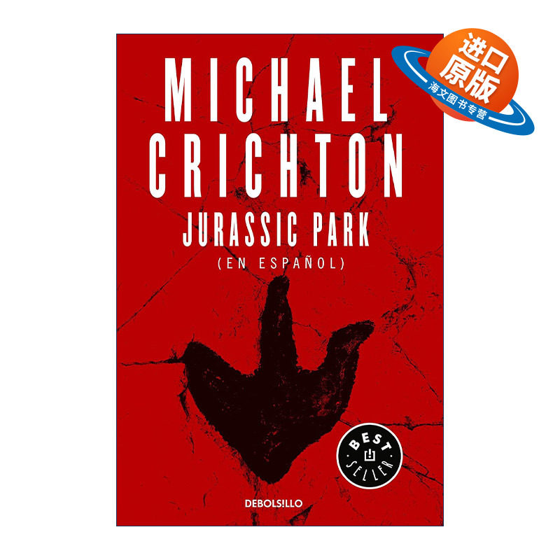 原版 Jurassic Park Spanish Edition 侏罗纪公园 西班牙语版 Michael Crichton 进口原版书籍