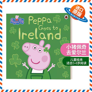 英文原版 Peppa Pig: Peppa Goes to Ireland 小猪佩奇去爱尔兰 儿童绘本 英文版 进口英语原版书籍