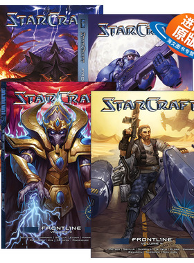 英文原版小说 StarCraft Frontline Blizzard Legends Blizzard Manga 星际争霸 前线 4册 英文版 进口英语原版书籍