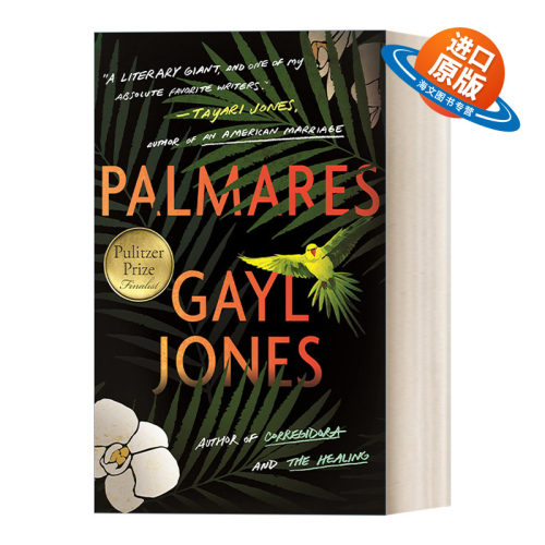 英文原版 Palmares 帕尔马里斯 魔幻现实主义历史小说 2022普利策奖入围 Gayl Jones 英文版 进口英语原版书籍