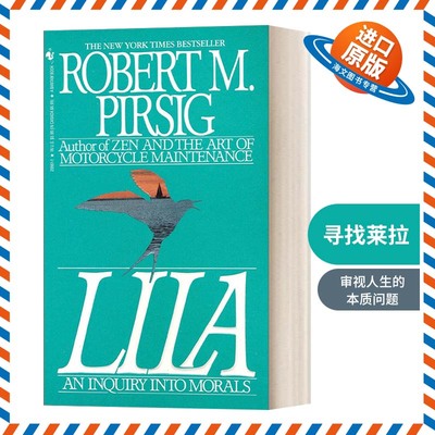英文原版 Lila An Inquiry Into Morals 寻找莱拉 禅与摩托车维修艺术续作 罗伯特 波西格Robert Pirsig 英文版 进口英语原版书籍