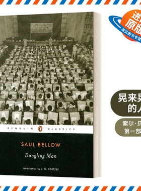 英文原版小说 Dangling Man 晃来晃去的人 英文版 进口英语原版书籍