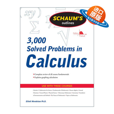 英文原版 Schaum's 3000 Solved Problems in Calculus 微积分3000题 英文版 进口英语原版书籍