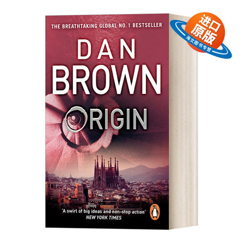 英文原版小说 Origin 本源 英版 丹·布朗 罗伯特·兰登系列 英文版 进口英语原版书籍